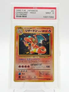 1998 Charizard | eBay