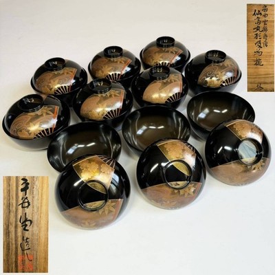 Heiando Sensai Marugata Suimono Bowl Set 10 Makie Lacquerware Tea Ceremony Boxed