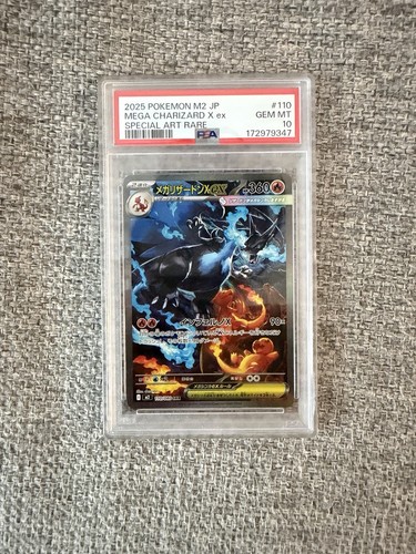 PSA 10 Mega Charizard X EX M2: Inferno X Japanese 2025 SAR Holo #110