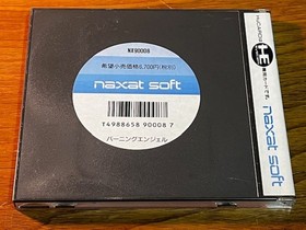 BURNING ANGEL - PC ENGINE - NAXAT - 100% CIB - REG