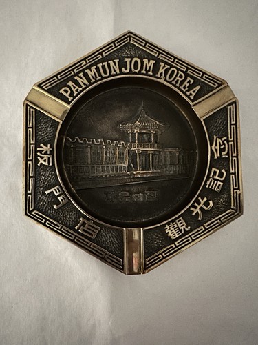 Vintage Decorative Brass Panmunjom Korean Ashtray