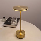 LED Schreibtischlampe Büro Tischlampe Dimmbar Leselampe Metall Kabellos Touch