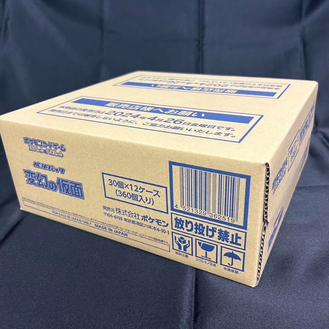 Pokemon Mask of Change Case SV6 Scarlet & Violet Booster | eBay