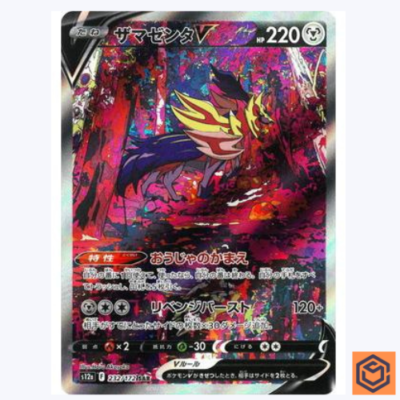 Zamazenta V SAR 232/172 s12a VSTAR Universe Pokemon Card Game TCG