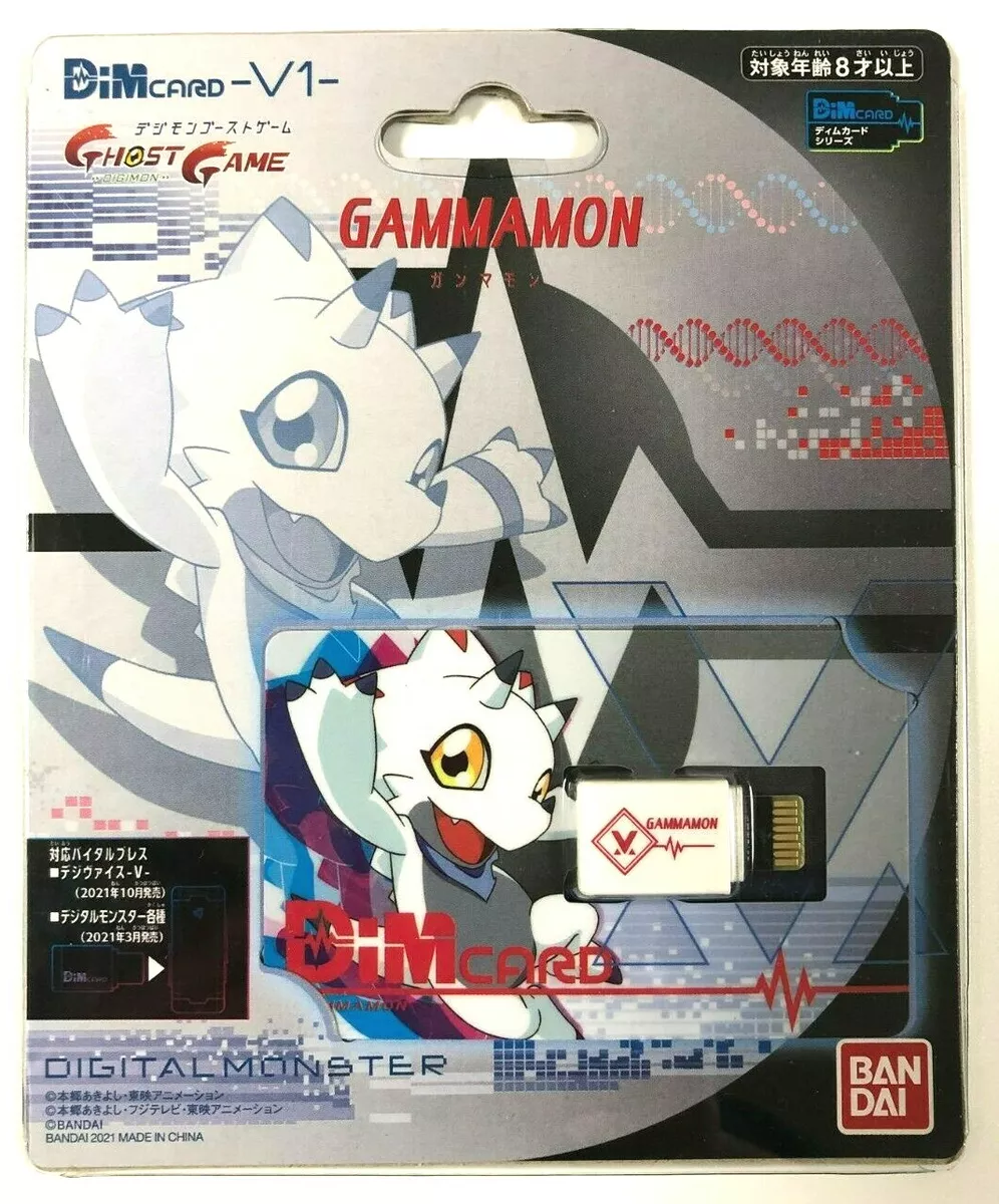 BE MEMORY - Gammamon DIM