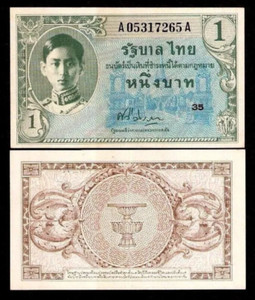 Thailand 1 BAHT P-63 1946 King BHUMIBOL *AA* UNC Tudor Press BOSTON US Thai NOTE