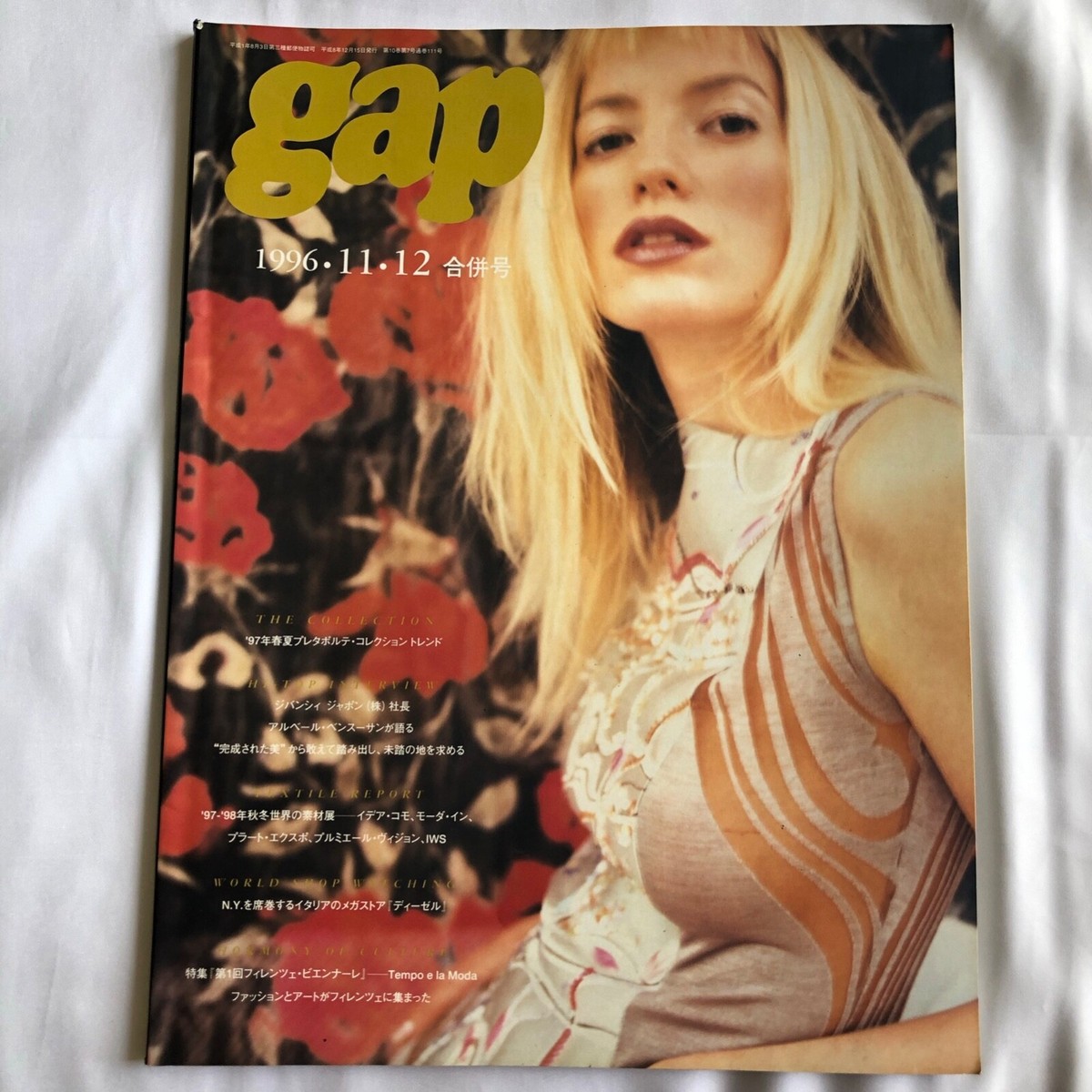 【絶版・稀少】gap PRESS 67冊セット 絶版・稀少】gap PRESS 67冊セット