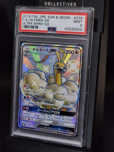 ALTARIA GX Ultra Shiny GX #239 Pokemon TCG 2018 Japanese PSA 9 MINT