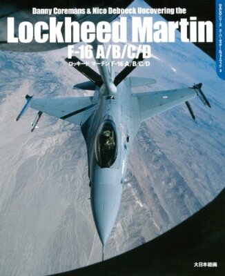 Dai Nihon Kaiga Lockheed Martin F-16 A/B/C/D (Buch) NEU aus Japan