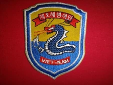 Vietnam War Patch S. Korea ROK 2nd Marine Brigade BLUE DRAGONS At Cam Ranh Bay