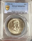 1962-D Franklin Half Dollar PCGS MS62 FBL Blue Label