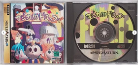 Magical Drop 1 2 3 Set of 3 Sega Saturn SS Japan Ver. used