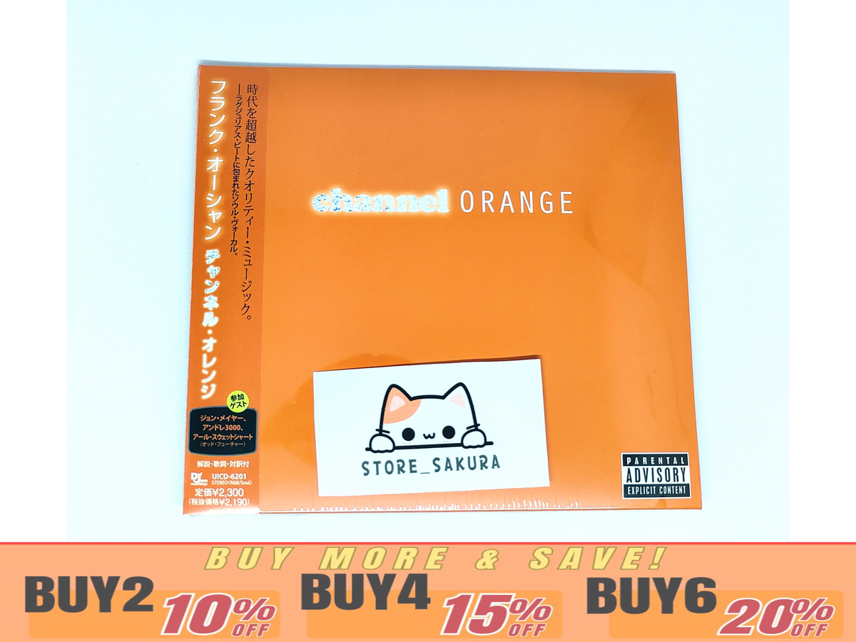 Frank Ocean - Channel Orange From Japan CD 17tracks Music