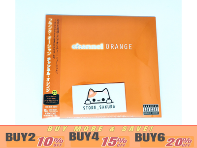 Frank Ocean channel ORANGE レコード 公式 Channel Orange - Amazon.com Music