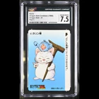 Korin Dragon Ball Carddass Part 1 1988 | CGC 7.5 NM