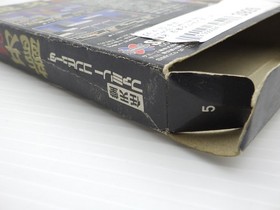 Ryuga Ninja Crusaders Famicom/NES JP GAME. 9000024703926