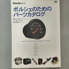 Porsche Fan Vol.14 Porsche Teilekatalog