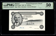 Malawi 10 Shillings 1964 P-2App1  ** Front Progressive Proof **