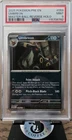 Pokémon PSA 9 Umbreon Master Ball Pattern Holo Sv Prismatic Evolutions 059/131