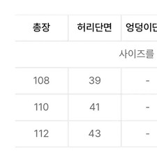 (M) Insilence Curved Line Denim Pants Brown