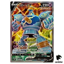Golurk V #70 Prices | Pokemon Japanese Skyscraping Perfection