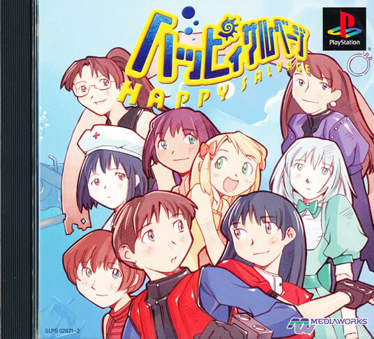 Nintendo Switch PS HAPPY SALVAGE Happy Salvage PS1 Playstation 1 Japan Import N.Mint/Fair US