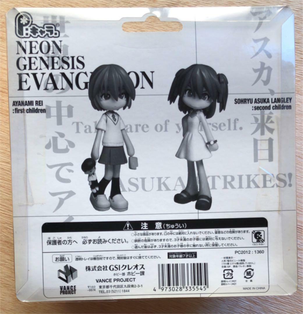 GSI Creos NEON GENESIS EVANGELION Pinky Street P-Character GSI Creos NEON GENESIS EVANGELION Pinky Street P-Character