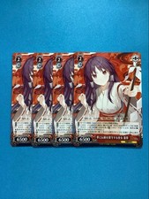 Touhou Project Reimu Shrine Maiden PR Card 4 Pieces Authentic Collectible