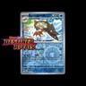 Pokémon TCG Barraskewda 063/182 | Destined Rivals | Reverse Holo | NM