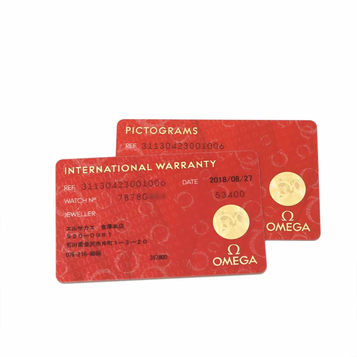 OMEGA Speedmaster Professional Moon Watch 311.30.42.30.01.006 Black 90322089 image 2