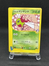 Bugsy's Yanma 012/141 1st Ed. VS Series 2001 Japanese Pokemon Card