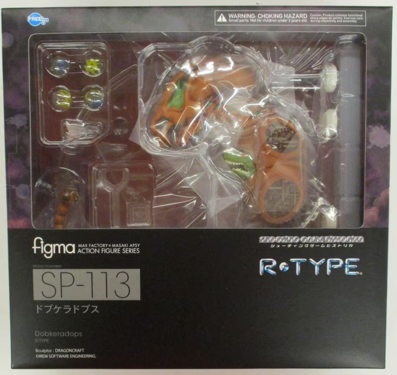 figma Dobkeratops / R-13A CERBERUS & RX-10 ALBATROSS Game R figma Dobkeratops / R-13A CERBERUS & RX-10 ALBATROSS Game R