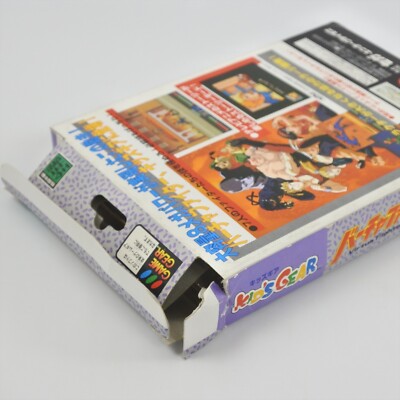 VIRTUA FIGHTER Mini Kids Game Gear Sega 1901 gg | eBay