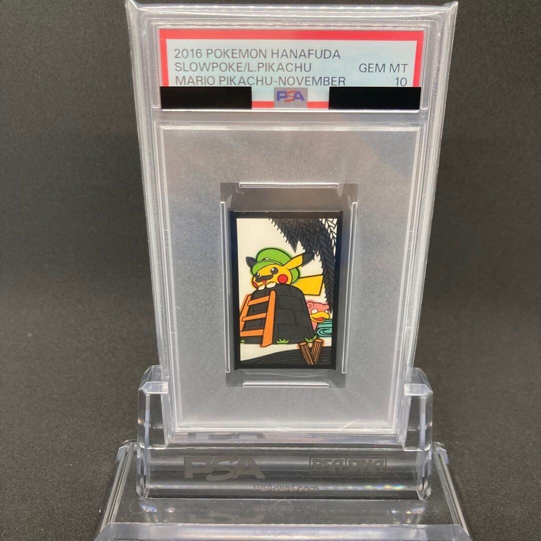 2016 Pokémon Hanafuda Slowpoke & Pikachu