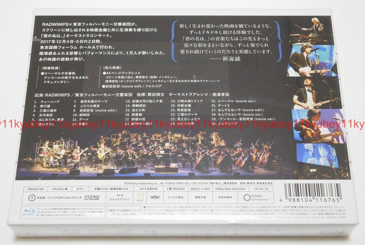 MAMAMMOO 4season コンサート キノキット Blu-ray Mamamoo Dvd | eBay