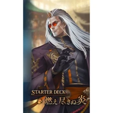 Shadowverse EVOLVE Moetsukinu Honoo Starter Deck TCG JAPAN OFFICIAL