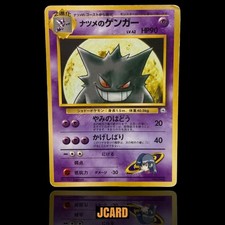 Sabrina's Gengar 094 Gym Challenge Japanese Pokemon Card Vintage Old Back Holo