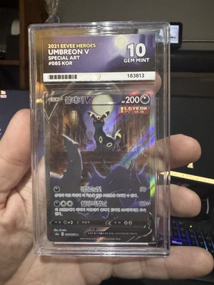 2021 EEVEE HEROES UMBREON V SPECIAL ART #085 KOR Grade 10 | eBay UK