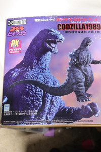 X-Plus Godzilla Figure 1989 Godzilla Garage Toy PX Excl. w/ Box