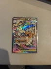 Mega Dragonite ex 271/217 Me: Ascended Heroes Holo