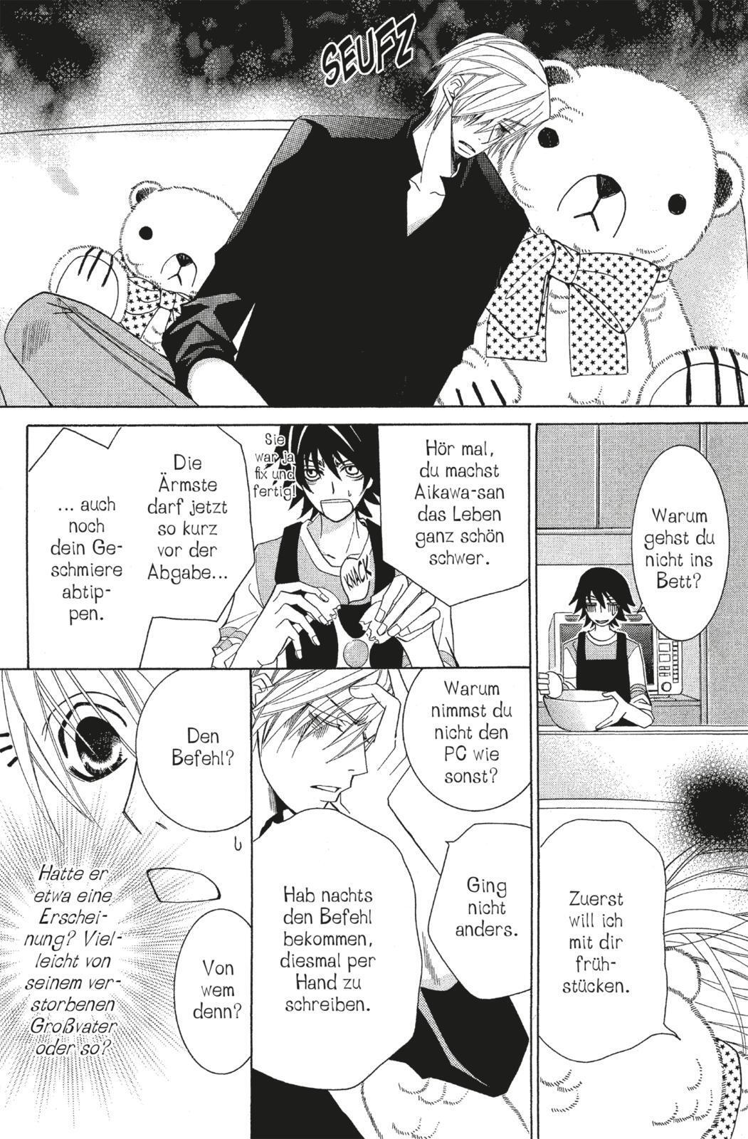 Thumbnail - Junjo Romantica 12, Shungiku Nakamura