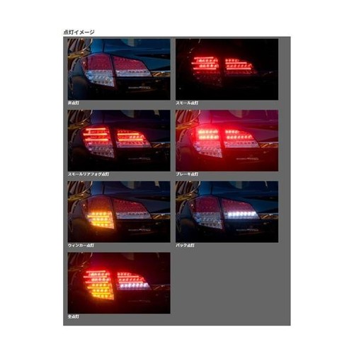 NEW! FOR SUBARU LEGACY BR BM 2009-2014 Wagon Outback FULLLED TAIL Clear lights - Picture 3 of 15