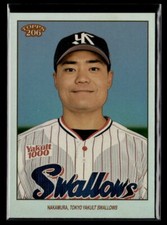 Yuhei Nakamura #'d /99 - 2023 Topps NPB 206 Rainbow Foil SP #144 Swallows