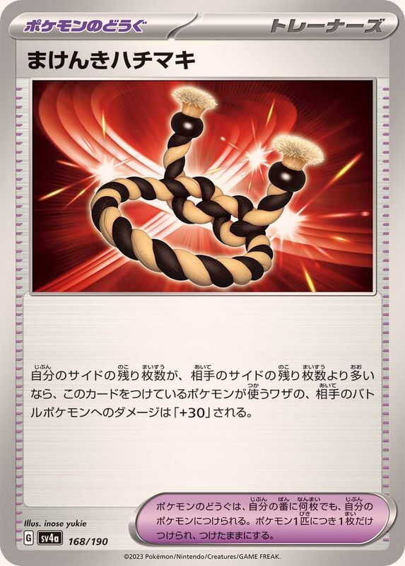 ポケモンカードゲーム POKEMON CARD Amazon.co.jp: POKEMONポケモンカードゲーム:スカーレットと
