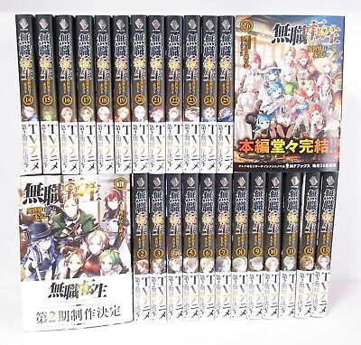 Mushoku Tensei Jobless Reincarnation Light Novel Set All Vol.1-26