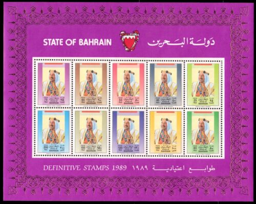 BAHRAIN 347a (Mi B6) - Sheik Isa bin Sulmain al Khalifah S/S (pa54177) - Photo 1/1