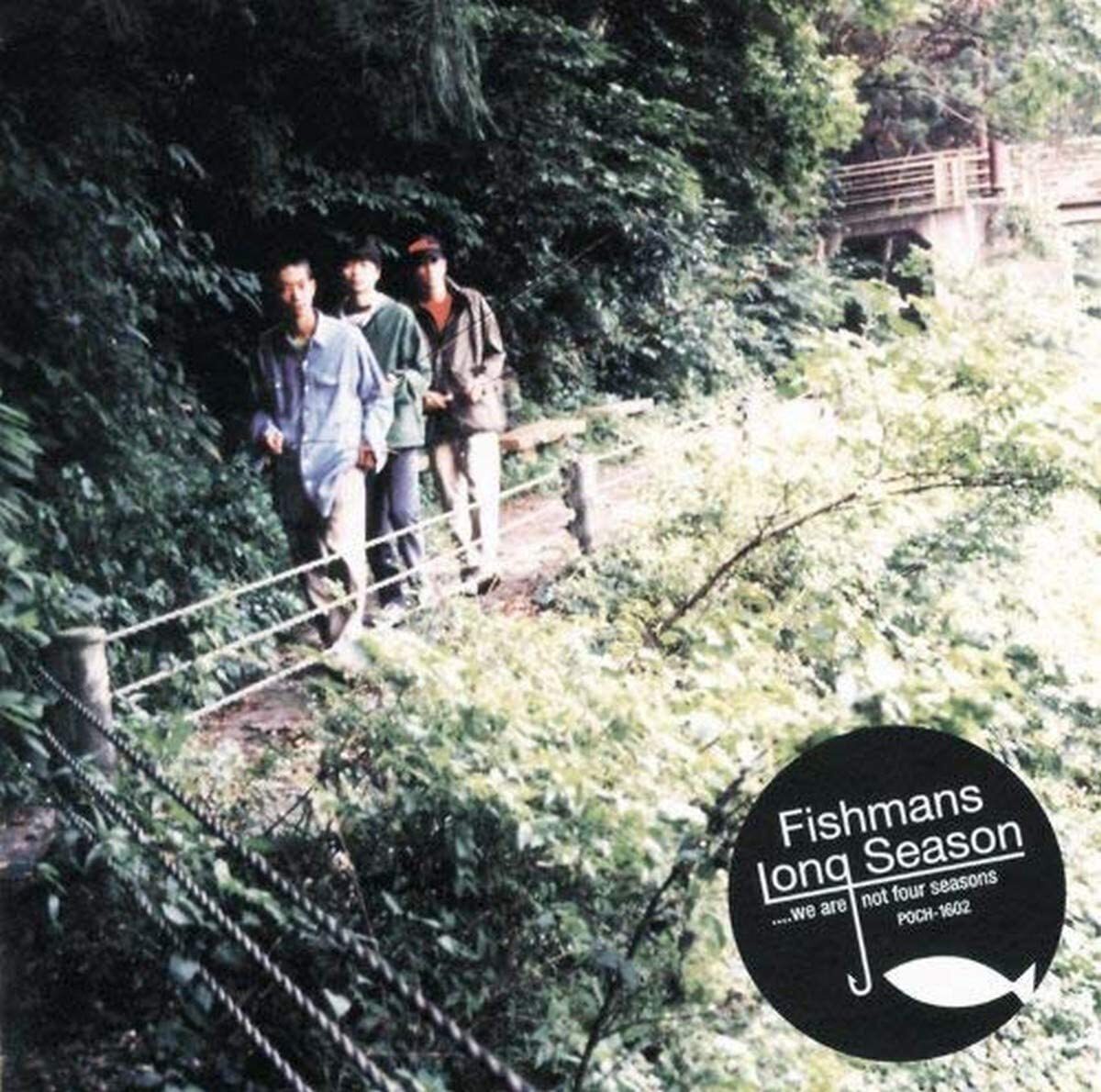 FISHMANS 宇宙 / Best Of Fishmans 2LP Fishmans | Uchu The Best of Fishmans – Light in the Attic