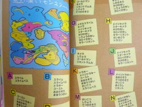 DRAGON QUEST Perfect Guide Book w/Map 1986 Famicom Japan TK72 SeeCondition