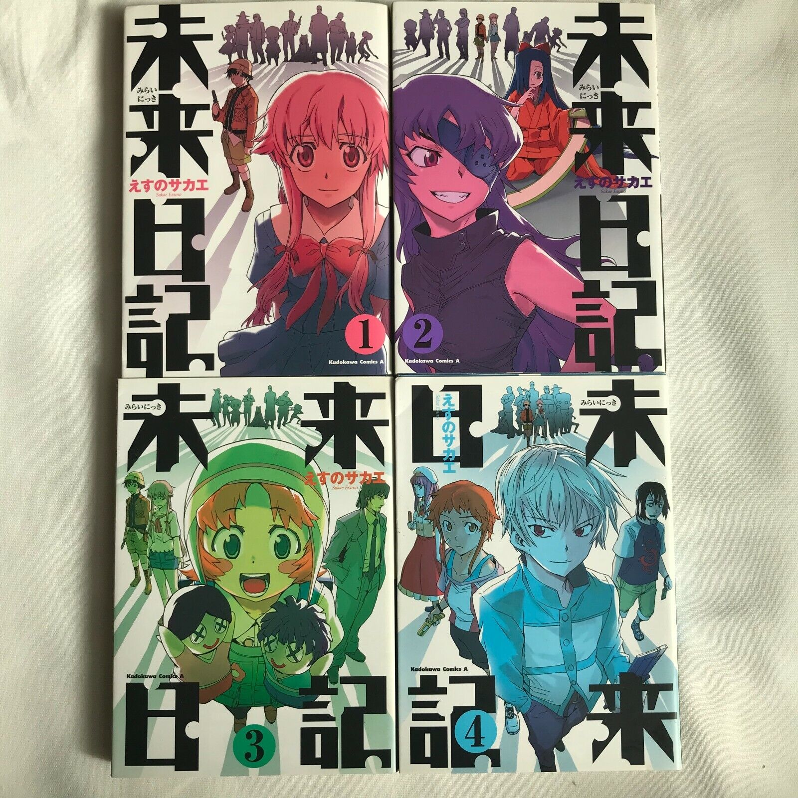 Future Diary Complete 12-Volume Manga Set (Japanese Ver.): KADOKAWA - Tokyo  Otaku Mode (TOM)