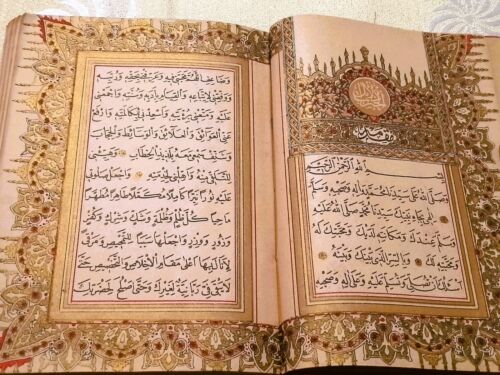 1928 Edition Islamic Ottoman Antique Dala'il Al Khayrat Book